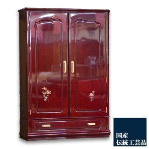 yJݒuz {  g H|i Lk Ԗ͗l i  EO؃}zKj[     120cm s45cm 183cm i ^X ^X a^X [^X 