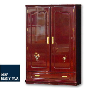 yJݒuz {  g H|i Lk Ԗ͗l i  EO؃}zKj[     120cm s45cm 183cm i ^X ^X a^X [^X 