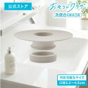おそうじクラゲ ® シリコン製 洗面台用 ヘアキャッチャー 口径3.2〜4.5cm対応 排水口 ゴミ受け ネット交換式 お手入…