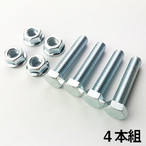 �J�i�c�[�^KANATSU �yPLA150�z�L���X�^�[��t�p�{���g�E�Z���C�g�t�t�����W�i�b�g M8×40mm 4�{�g�y�L���X�^�[���i�z