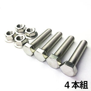 �J�i�c�[�^KANATSU �yPLA150ST-DX�z�L���X�^�[��t�p�{���g�E�M�o�l�t�i�b�g M8×40mm �X�e�����X 4�{�g�y�L���X�^�[���i�z