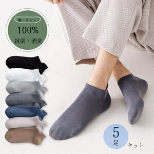 5Zbg 100%C \bNX ~ ԂEȂ\bNX LhL R 24-27cm Y fB[X Ԃ t  H ~ C V[g\bNX Xj[J[\bNX  