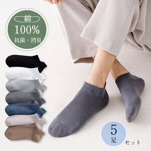 y 5ZbgzC \bNX ~ ԂEȂ\bNX LhL R 24-27cm Y fB[X Ԃ t  H ~ C V[g\bNX Xj[J[\bNX  