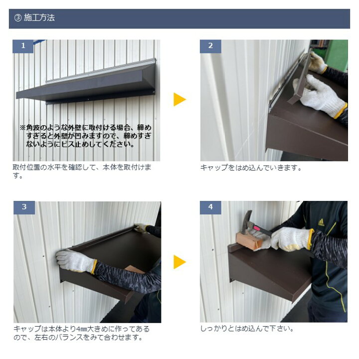 楽天市場】【後付専用】単体仕様 かんたくん3尺 全長1020mm ひさし 庇 