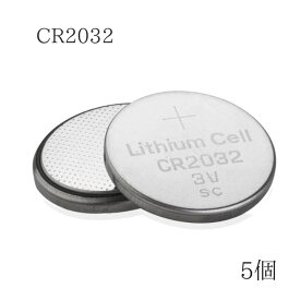 リチウム ボタン電池 CR2032 5個 LEDライト付きガラス容器用 LEDキャンドル用電池