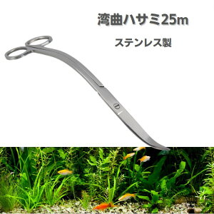 g~Op nT~   XeX g^ 25cm ANAE | Mы _J g~O RPE eE Ȃ炵 ANApi eiX RP ێ