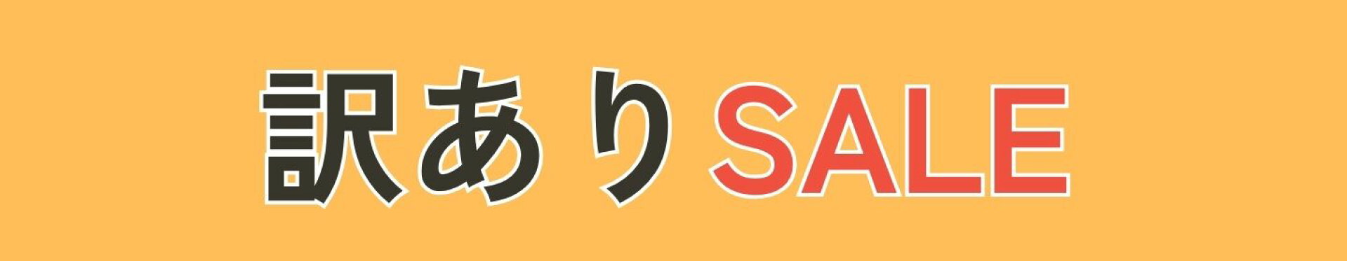 レビュー投稿でお得なクーポンプレゼント！