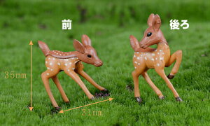 しか カップル フィギュア テラリウム フィギュア ミニフィギュア コケリウム ジオラマ 箱庭 かわいい おしゃれ ワークショップパーツ 苔盆栽 コケ 苔玉 観葉植物 イベント