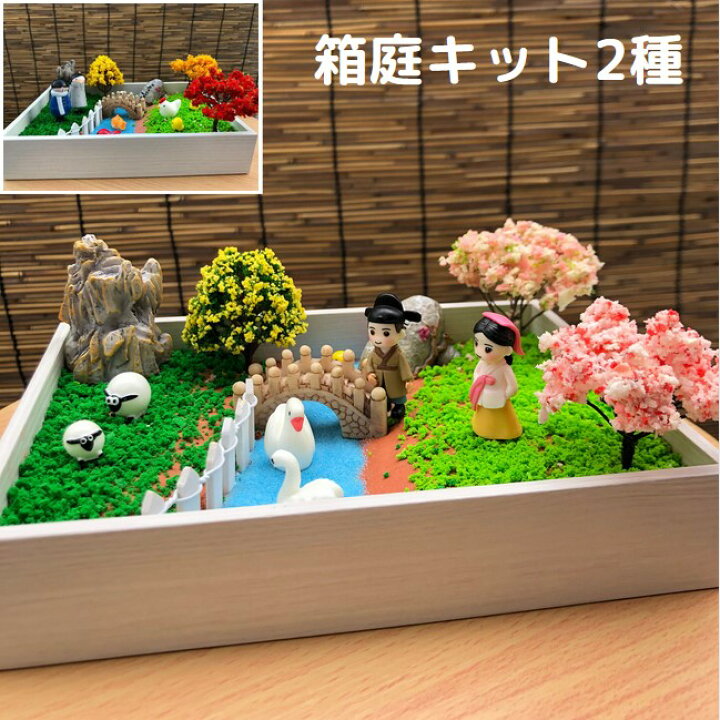 粘土作品 芸術 小学生 手 インテリア 置き物 流れ出