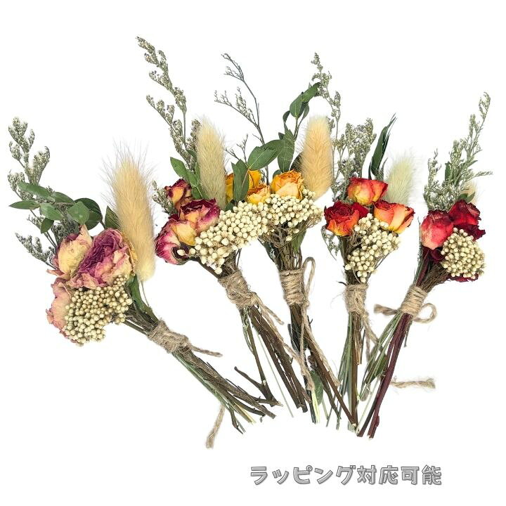 楽天市場】ドライフラワー ミニブーケ バラ カスミソウ ミニ花束 