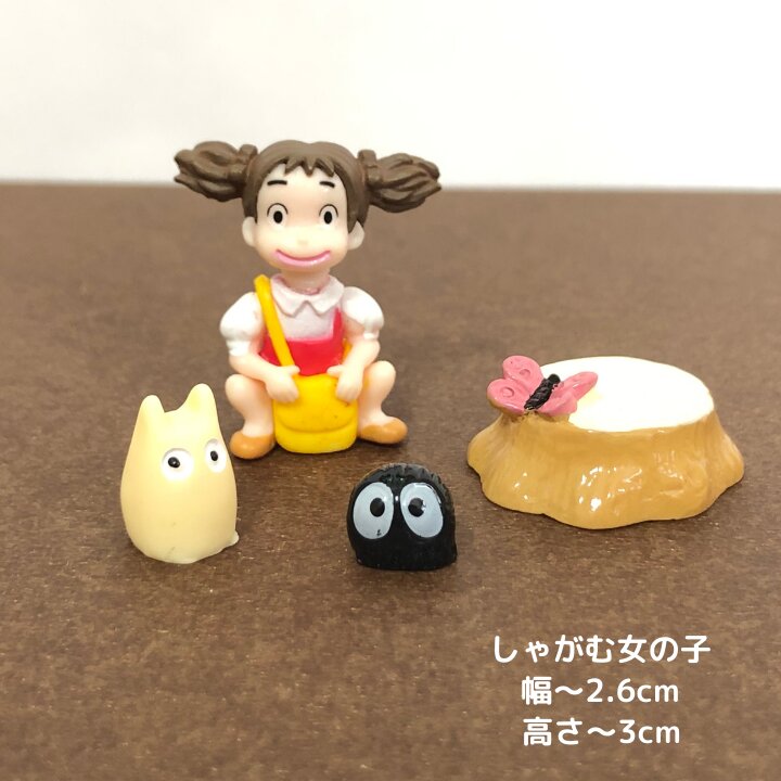 女の子ベージュネズミセット動物フィギュアテラリウムフィギュアミニフィギュアコケリウムジオラマ箱庭かわいいおしゃれワークショップパーツ苔盆栽苔玉観葉植物