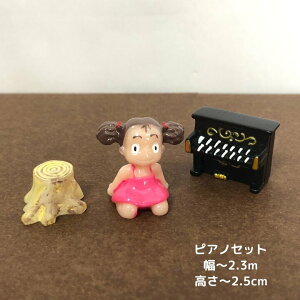 ̎qƃsAmZbg ~j`A eE tBMA ~jtBMA RPE WI}   킢  [NVbvp[c ۖ~ RP ۋ ϗtA Cxg