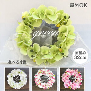 Ӓ [X A[gt[ A[eBtBVt[ AW [X CeA  Ӓ t[AWg a32cm