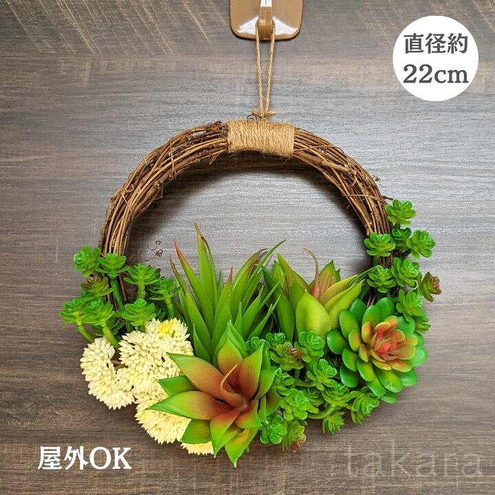 楽天市場】【送料無料】フェイクグリーン多肉植物リース 半月リース 