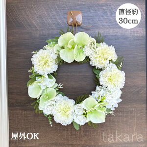 ԃ[X J[l[V R`E zCg [X a30cm  I[V[Y OOK CeA a ̓ hV̓ Vz Mtg v[g hA  EFJ o X