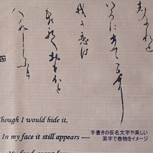 `}bg|SlEy/EԂǁzF×EE 43×33cm