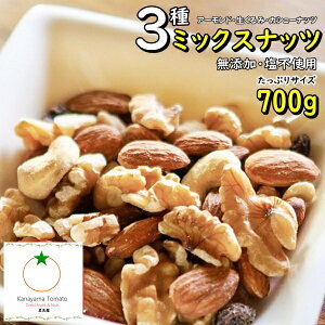 3̃~bNXibc 700g SYAEsgp ~bNX lR|X֔