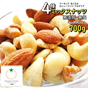 4̃~bNXibc 700g SYAEsgp ~bNX [֔