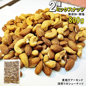 É 2~bNXibc Ղ800g YE fĂA[h [JV[ibc