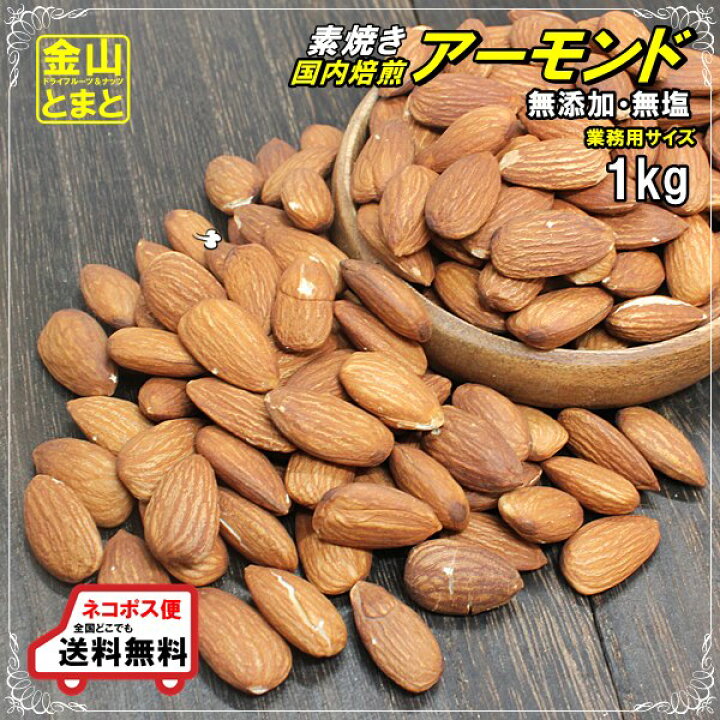 バナナアーモンド レーズン 3 5kg 500g 7袋 送料無料 無塩 バナナチップス アーモンド ミックスナッツ サルタナレーズン入り 品質満点