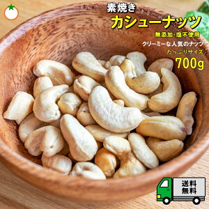 fĂ JV[ibc ՂTCY 700g Y sgp lCNo.1̃N[~[ȃibc [֔