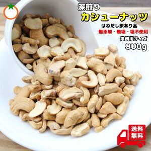 ͂˂ [ JV[ibc Ղ800g YEsgp 󂠂i NlR䂤pPbg֔