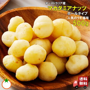 SALEi }J_~Aibc  500g ȃz[^Cv ʌ ݌Ɍ lR|X֔