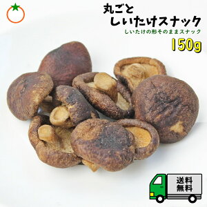 ۂ XibN 150g ̂܂ܖ؃`bvX [֔