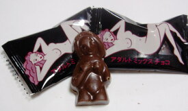 アダルトミックスチョコ150g(約25、26個前後）