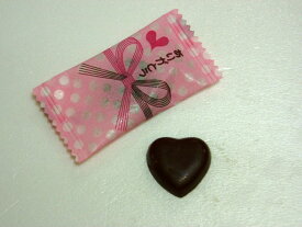 ありがとうチョコ150g（1個約3、5g）