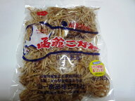 期間限定　函館こがね(山一食品）500g【送料無料・ポスト投函（ネコポス便）】賞味期限：2026年10月1日