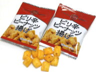 ピリ辛ピーナツ揚げ200g（約29個）