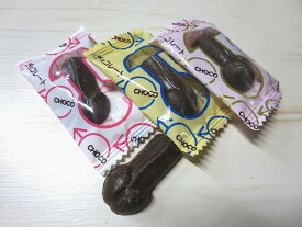 シンボルチョコ150g（35個前後）