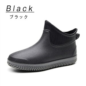 レインシューズ メンズ 超軽量レディース レインブーツ ショート 雨靴 防水 晴雨兼用 滑り止め 梅雨対策 台風 通勤 雨対策 雨具 防滑パターン 耐摩擦 柔らかく 快適 通気性 ショートブーツ