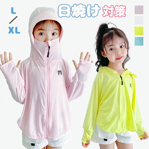 UVJbg p[J[ LbY bVK[h Ă~ q ڐG⊴ t[h wt K[Y ̎q j̎q  jp   ⊴ 悯 O΍  ʋC X|[c O