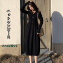 ニットワンピース レディース 長袖 ニット ミモレワンピース Vネック ロングワンピース 細身 着痩せ エレガント オフィス OL 通勤 無地 フォーマル ドレス 長袖 秋冬 きれいめ ミディアム aライン セクシー ファッション