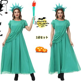 コスチューム 衣装 ワンピース ハロウィン衣装 無地 アメリカ風2点セット 頭飾り キャラクター 女神 女王様 仮装 悪魔 コスプレ デビル 吸血鬼 女性用 制服 ハロウィーン Halloween衣装 イベント 舞台 演出服 大人用 仮装 パーティー 学園祭 文化祭