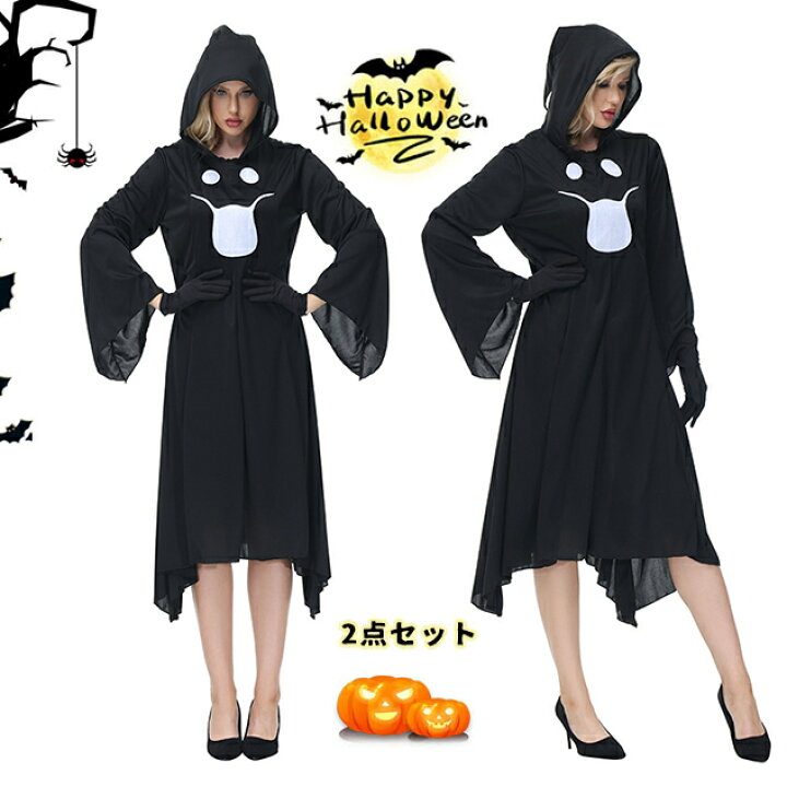 楽天市場】ゾンビ コスプレ 大人 ハロウィン 仮装 衣装 レディース 