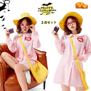 nEB lp RXv ߑ ۈm RX`[ 2_Zbg s[X Xq sN ̎q LbY i[X  ϑ  nEBߑ LN^[  NX}X Halloweenߑ 