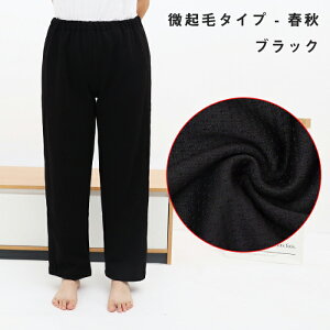 �_�V�i15��OFF�N�[�|�� 12/25�܂Ł^���Y�{�� ���p���c �� ���n�r���p���c �t���I�[�v�� �_�u���t�@�X�i�[ �W���[�W �Y�{�� �����Y ���f�B�[�X ���p�i ���� �p�� ���@ �_�H ���E�ȒP �ʉ@ 