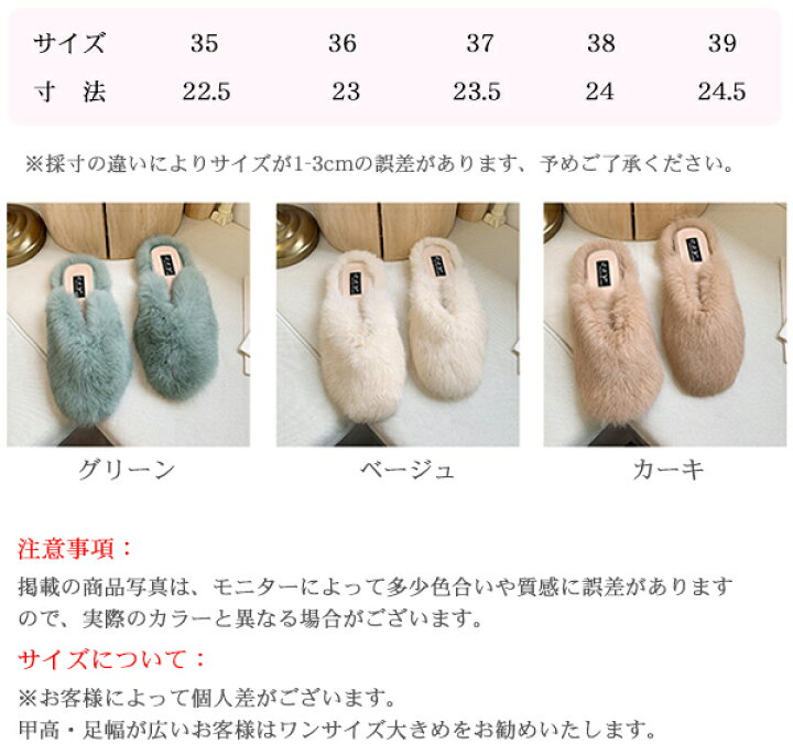 最大77%オフ! VRGT 暖かい ルームシューズ レディース もこもこ サンダル スリッパ ふわふわ ファー 大きいサイズ 室内履き ぺたんこ 滑り止め 軽い 靴 冬用 北欧 室内 可愛い おしゃれ あったかい 防寒 かわいい gts.com.pe 最大77%オフ! VRGT 暖かい ルームシューズ レディース もこもこ サンダル スリッパ ふわふわ ファー 大きいサイズ 室内履き ぺたんこ 滑り止め 軽い 靴 冬用 北欧 室内 可愛い おしゃれ あったかい 防寒 かわいい gts.com.pe