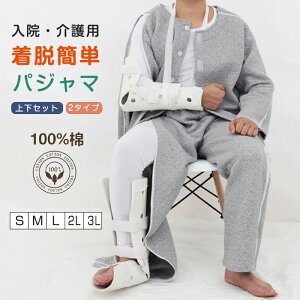 �_�V�i15��OFF�N�[�|�� 12/25�܂Ł^���p�W���} �����Y �㉺�Z�b�g �t�@�X�i�[�� �e�[�v�� �t���I�[�v�� ��100% ���@�� �_�H�Ή� ���� �p�㕞 ���Q���� ��앞 ���p�i �O�J�� ���E�ȒP �r 