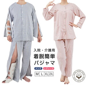 �_�V�i15��OFF�N�[�|�� 12/25�܂Ł^���p�W���} �����Y ���f�B�[�X �㉺�Z�b�g �`���b�N�� �t���I�[�v�� ��100% ���@�� �_�H�Ή� ���� �p�㕞 ���Q���� ��앞 ���p�i �O�J�� ���E�ȒP �j��