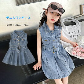 袖なし 子供服 デニムワンピース 子供ワンピース 夏服 ショート丈 膝上丈 ノースリーブ ジーンズ プリーツ ベルト付き 普段着 キッズ服 ファッション 女児用 女の子 ゆったり 可愛い お出かけ 通学着 卒業式 舞台 イベント 活動 ピアノ発表会 120cm-170cm