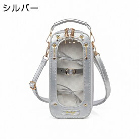 【新品15％OFFクーポン 5/18まで】1/8ドール 星の飾りチェーン ドールバッグ 痛バッグ クリア窓 3WAY ショルダーバッグ ドールケース キャリーバッグ 固定ベルト 落下防止 人形 お出かけ 収納 推し活 可愛い 地雷系 ブラック ホワイト シルバー レッド ピンク イエロー