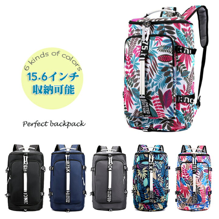 【多機能 USB充電ポート付き 25l 頑丈 男女兼用】ビジネスリュック リュックメンズ 大容量 軽量 防水 収納 リュックサック ビジネス リュック a4 pc 出張 旅行 機内持ち込み ジム 防災 3way ナイロン 黒 ペットボトル 30代 50代 大人 大学生 登山 おしゃれ