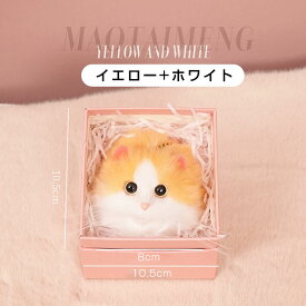 猫ちゃん型 ぬいぐるみ キーホルダー ボールチェーン ねこ ファー リアル ふわふわ 猫好き バッグチャーム ミニサイズ 可愛い 長毛 高級感 動物 ペット 癒し 誕生日 ギフト プレゼントに最適 猫グッズ かわいい おしゃれ キュート ラッピング