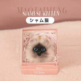 猫ちゃん型 ぬいぐるみ キーホルダー ボールチェーン ねこ ファー リアル ふわふわ 猫好き バッグチャーム ミニサイズ 可愛い 長毛 高級感 動物 ペット 癒し 誕生日 プレゼントに最適 猫グッズ かわいい おしゃれ キュート ラッピング