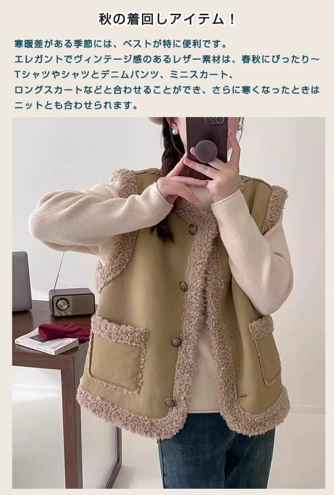 楽天市場】PUレザーベスト レディース ボアベスト フェイク皮毛ベスト 