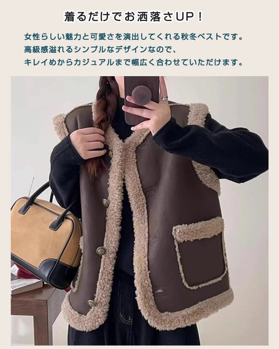 楽天市場】PUレザーベスト レディース ボアベスト フェイク皮毛ベスト 